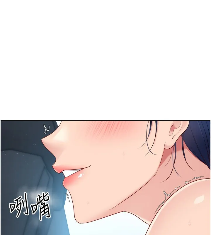 第46话-我这样…有让你满意吗? 9